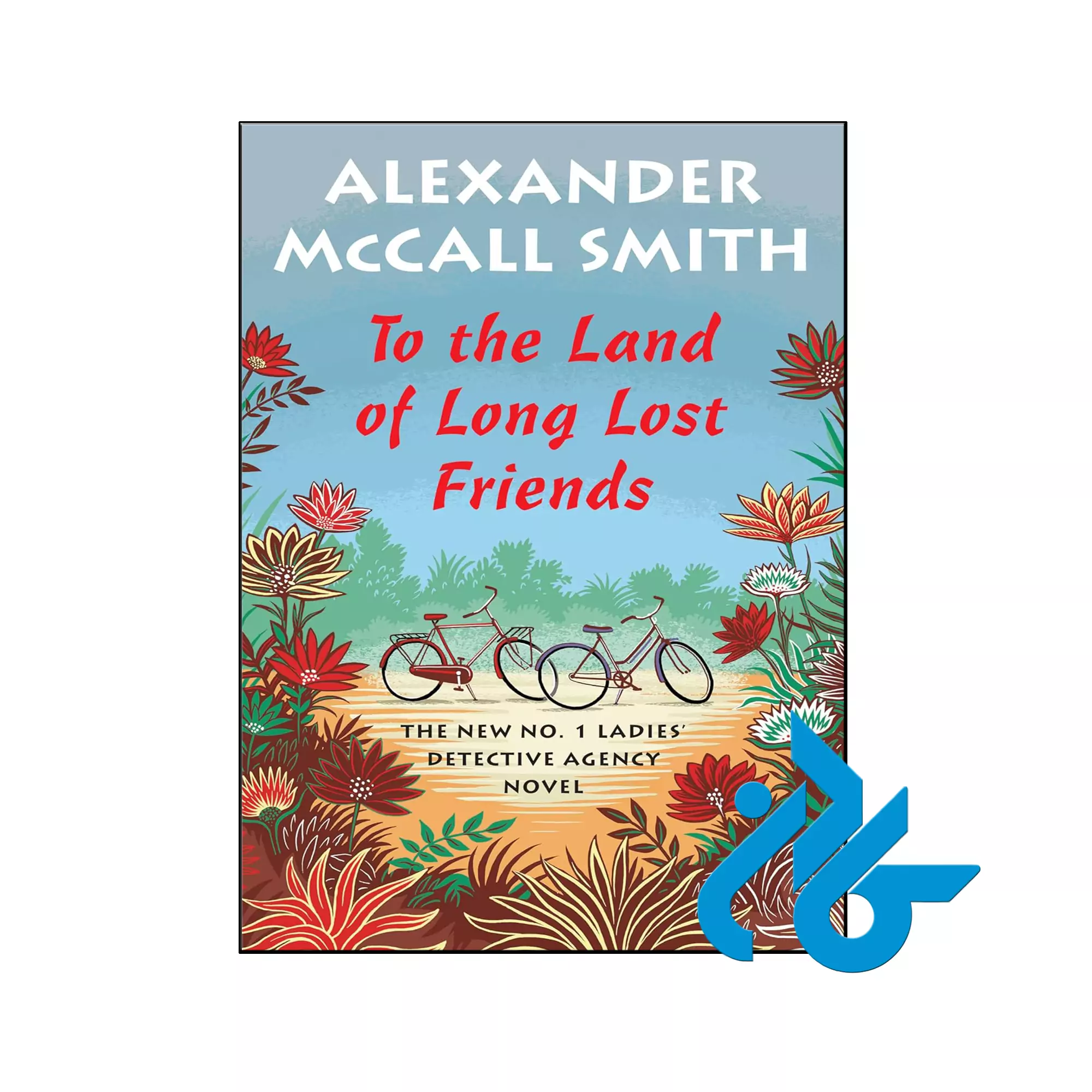 To the Land of Long Lost Friends خرید و قیمت کتاب To the Land of Long Lost Friends از فروشگاه کادن