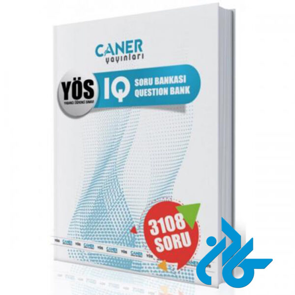 خرید و قیمت کتاب Caner YÖS IQ Soru Bankası از فروشگاه کادن