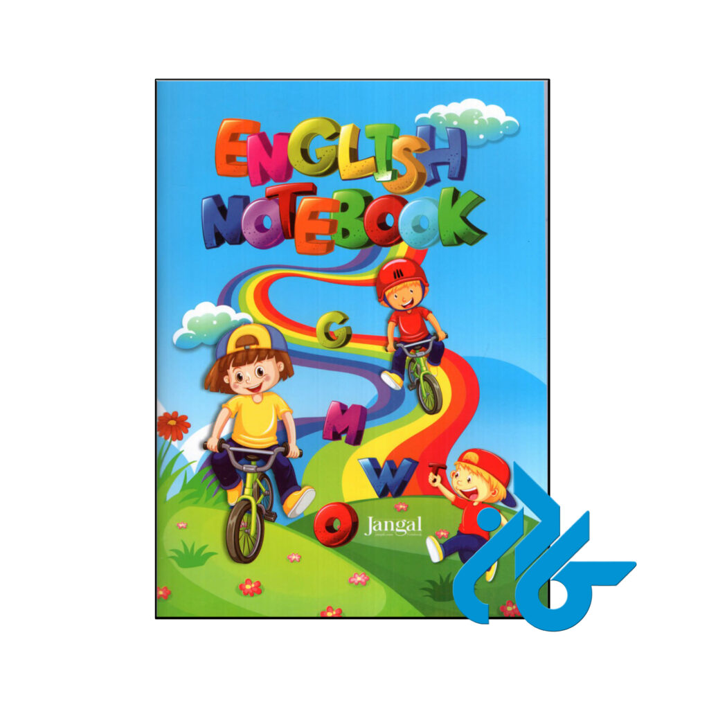 خرید و قیمت دفتر چهار خط انگلیسی 40 برگ از فروشگاه کادن