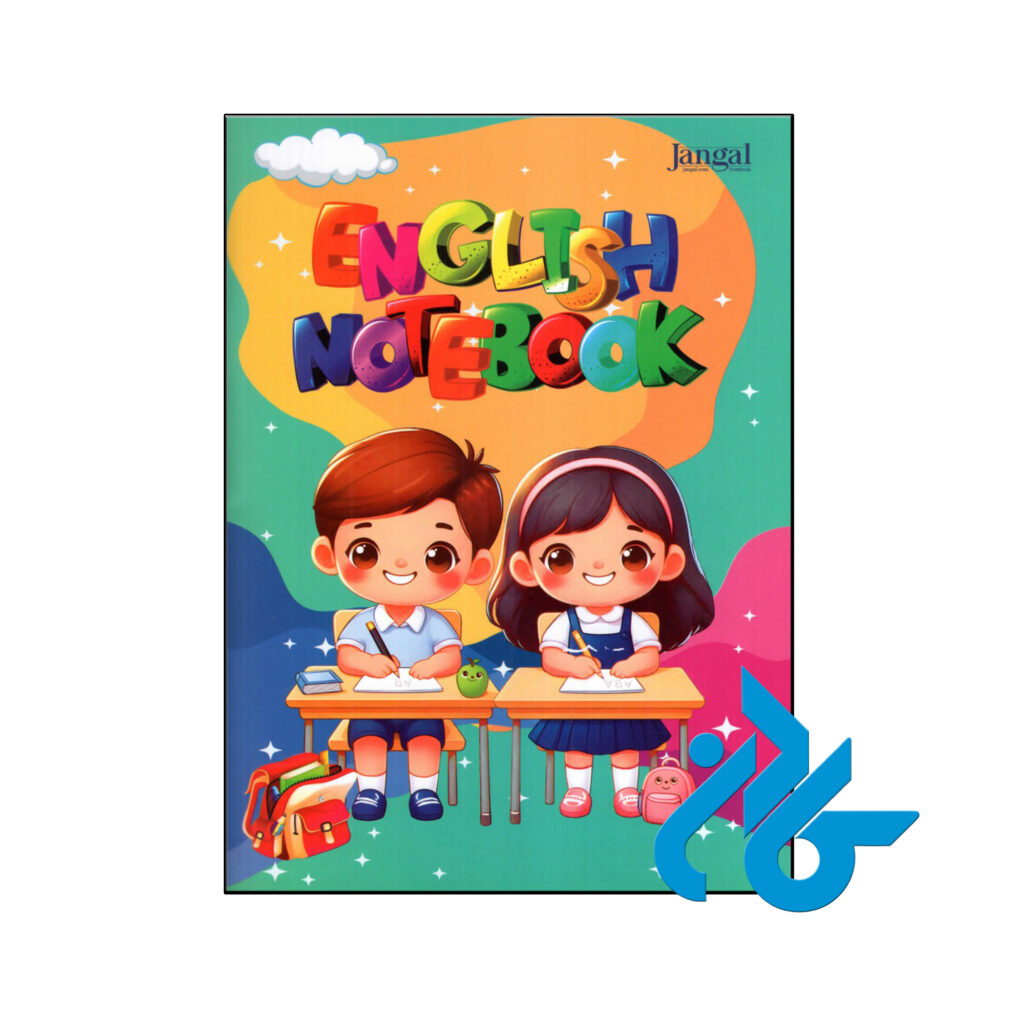 خرید و قیمت دفتر چهار خط انگلیسی 40 برگ از فروشگاه کادن