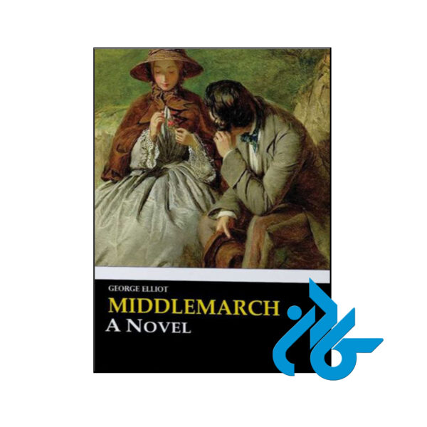 خرید و قیمت کتاب Middlemarch از فروشگاه کادن