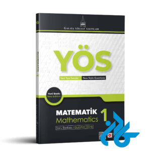 خرید و قیمت کتاب YÖS Matematik 1 Soru Bankası از فروشگاه کادن