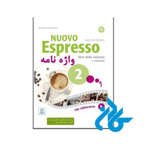 ESPRESSO 2 کتاب واژه نامه اسپرسو 2