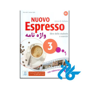 ESPRESSO 3 کتاب واژه نامه اسپرسو 3