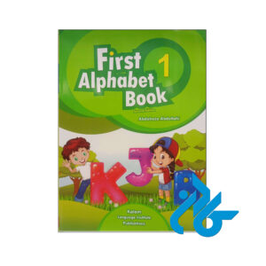خرید و قیمت کتاب first alphabet book 1 از فروشگاه کادن