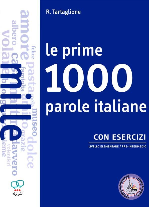 کتاب مکالمه Le prime 1000 parole italiane