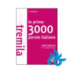 خرید و قیمت کتاب مهارت مکالمه ایتالیایی Le prime 1000 parole italiane از انتشارات کادن