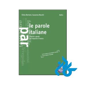 خرید و قیمت کتاب مهارت مکالمه ایتالیایی Le parole italiane A1 C1 از انتشارات کادن