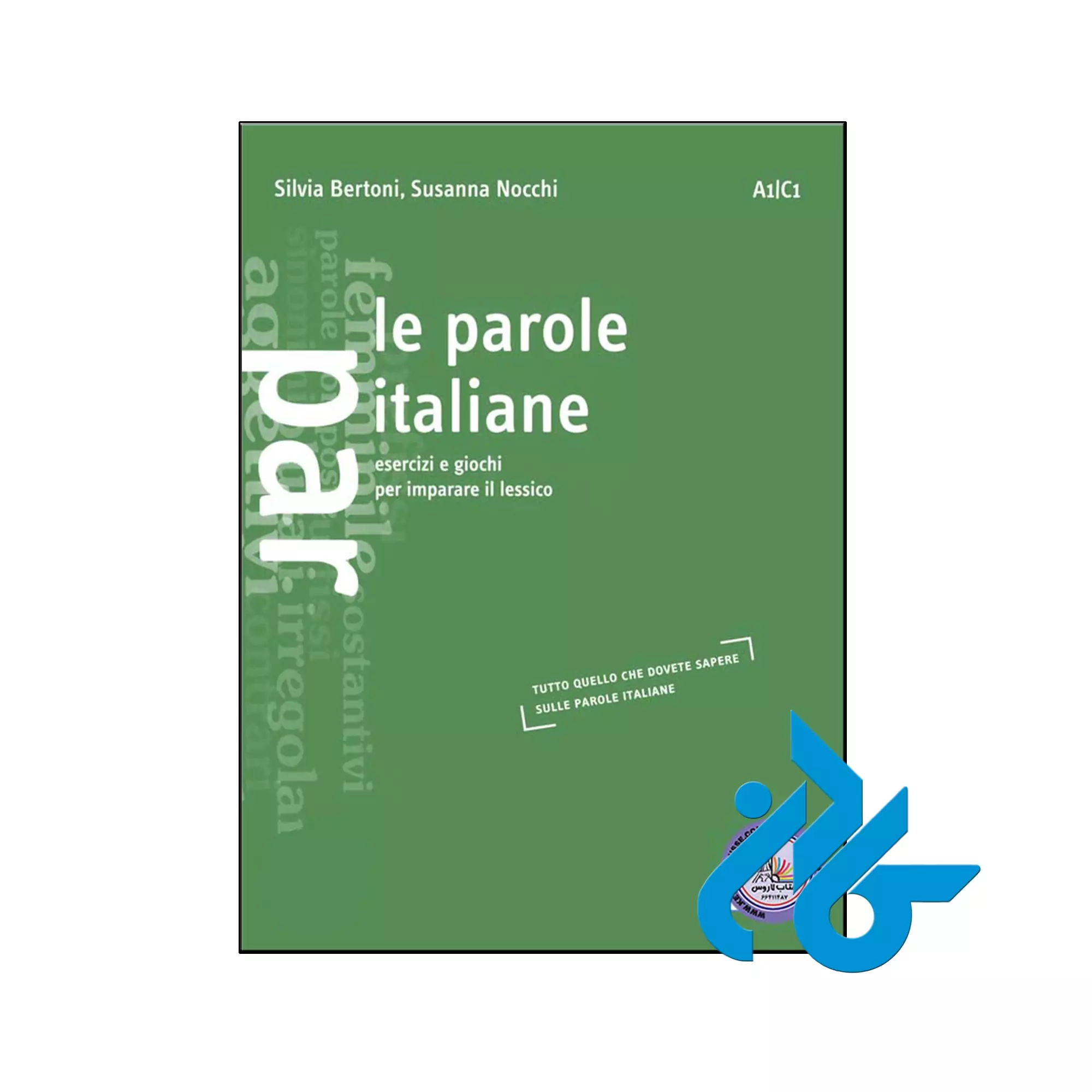 کتاب مهارت مکالمه ایتالیایی Le parole italiane A1 C1 خرید و قیمت کتاب مهارت مکالمه ایتالیایی Le parole italiane A1 C1 از انتشارات کادن