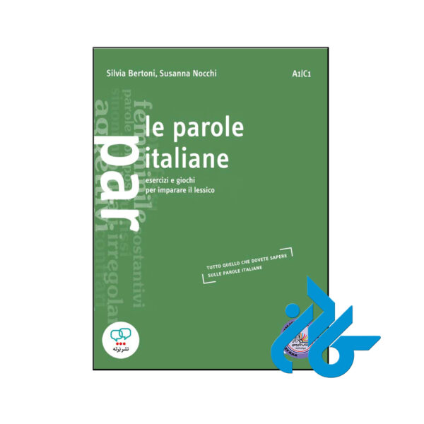 خرید و قیمت کتاب مهارت مکالمه ایتالیایی Le parole italiane A1 C1 از انتشارات کادن