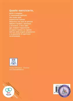 کتاب گرامر Le preposizioni italiane - تصویر 2