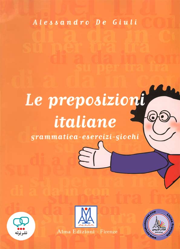 کتاب گرامر Le preposizioni italiane