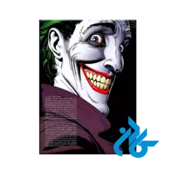 Batman The Killing Joke