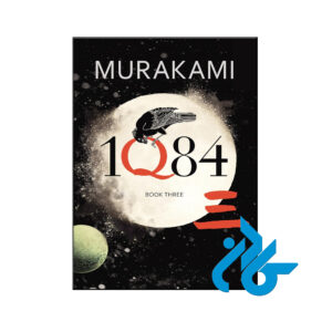 خرید و قیمت کتاب 1q84 Book 3 از فروشگاه کادن