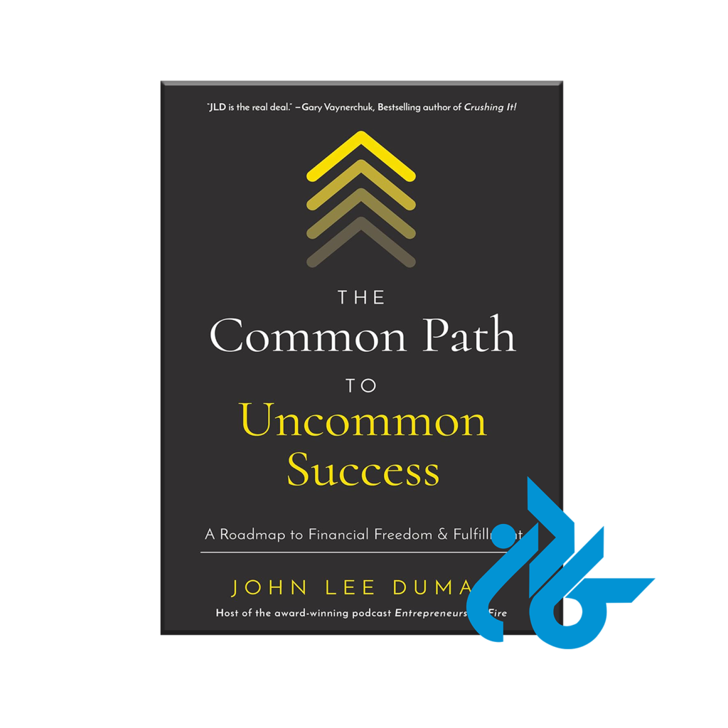 The Common Path to Uncommon Success