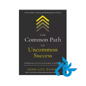 The Common Path to Uncommon Success