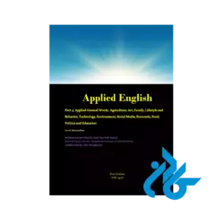 Applied English Part 4