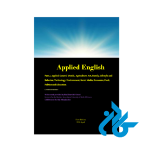 Applied English Part 4