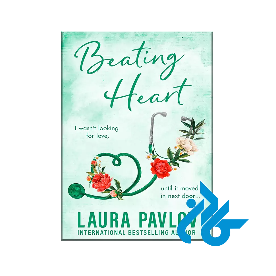 BEATING HEART