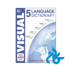 خرید و قیمت کتاب 5 Language Visual Dictionary از فروشگاه کادن