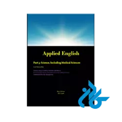 Applied English Part 5