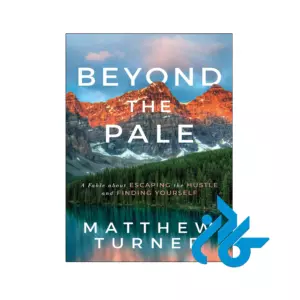 خرید و قیمت کتاب Beyond the Pale از فروشگاه کادن