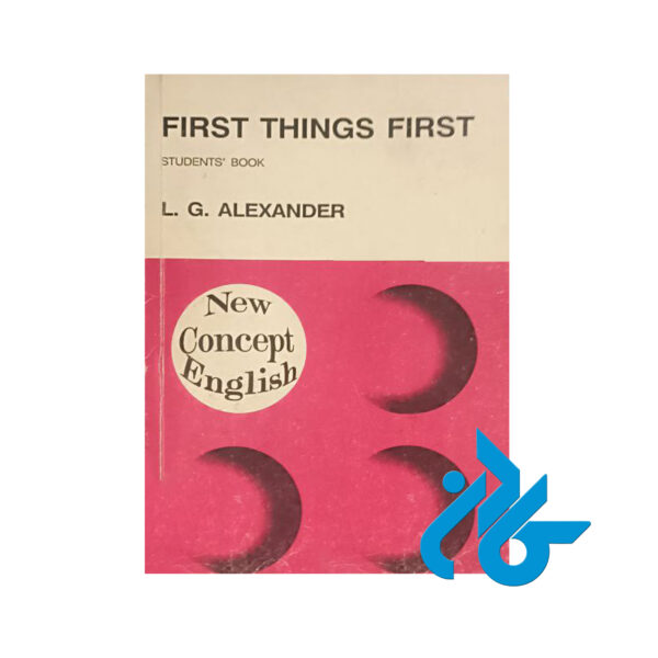 خرید و قیمت کتاب First Things First New Concept English از فروشگاه کادن