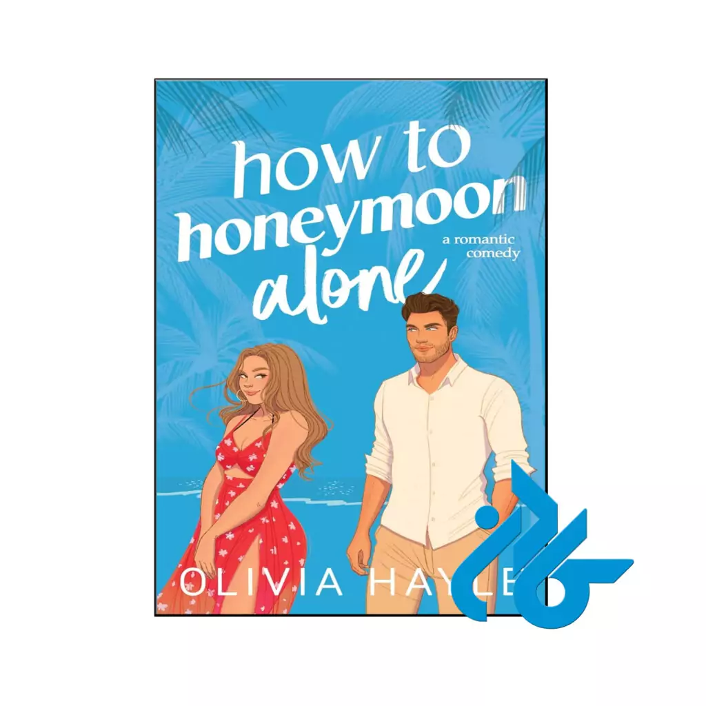خرید و قیمت کتاب How to Honeymoon Alone از فروشگاه کادن