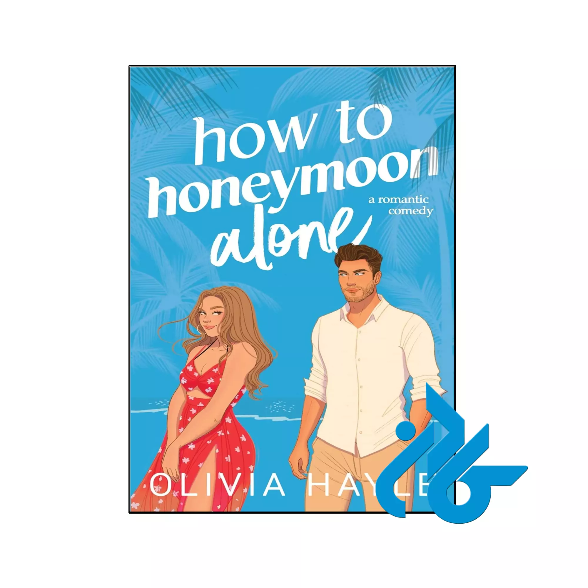 How to Honeymoon Alone عاشقانه خرید و قیمت کتاب How to Honeymoon Alone از فروشگاه کادن