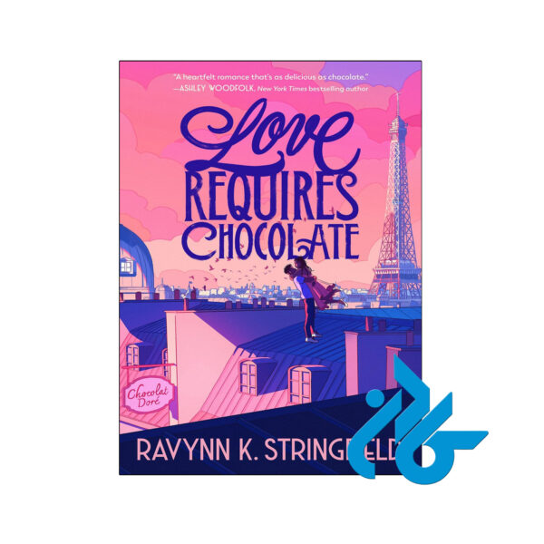 خرید و قیمت کتاب Love Requires Chocolate از فروشگاه کادن