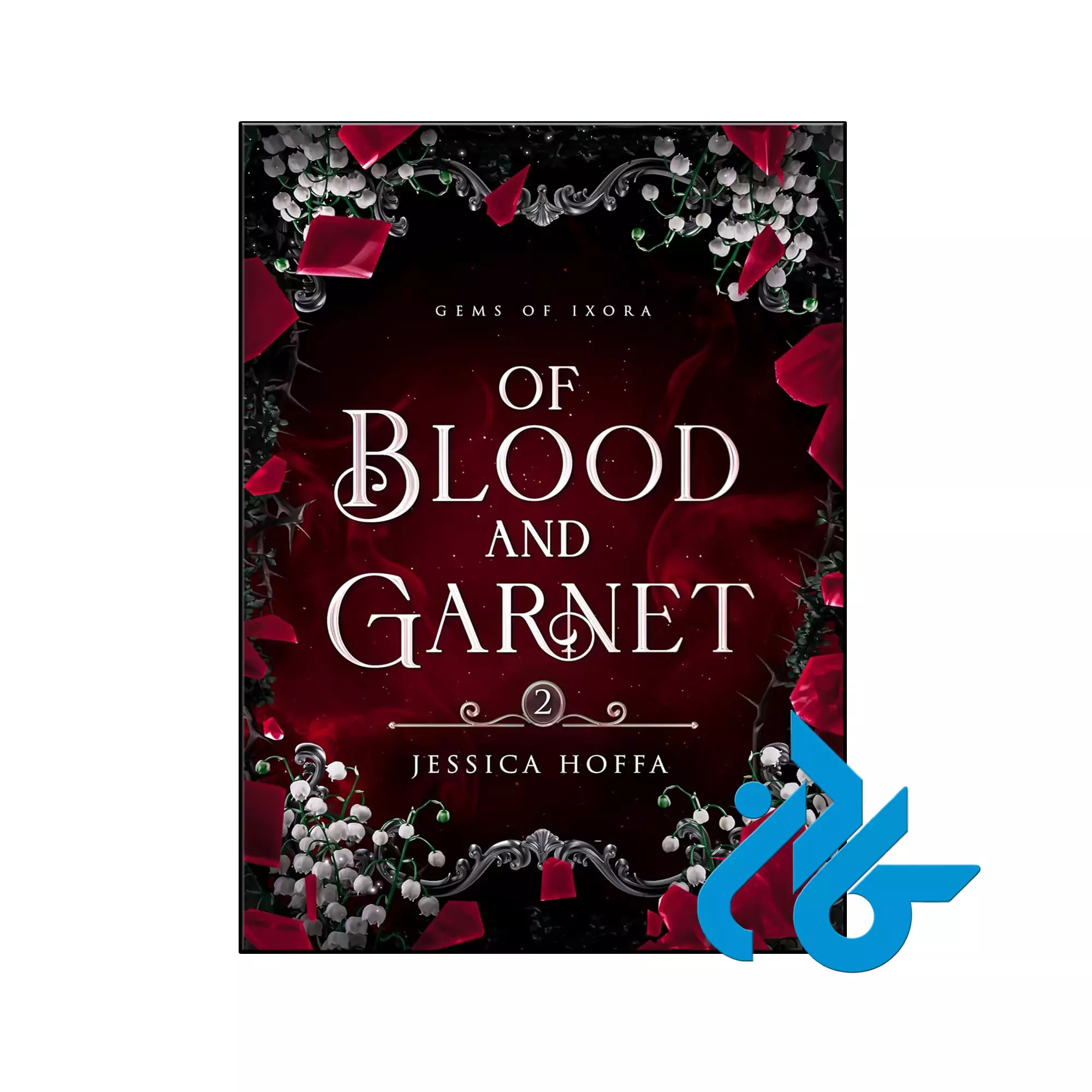 Of Blood and Garnet خرید و قیمت کتاب Of Blood and Garnet از فروشگاه کادن