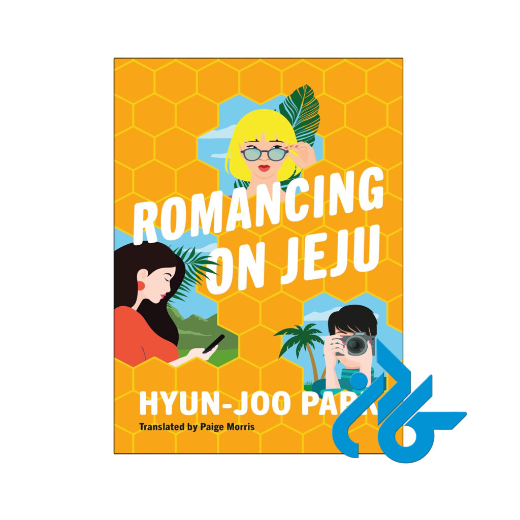 خرید و قیمت کتاب Romancing on Jeju از فروشگاه کادن