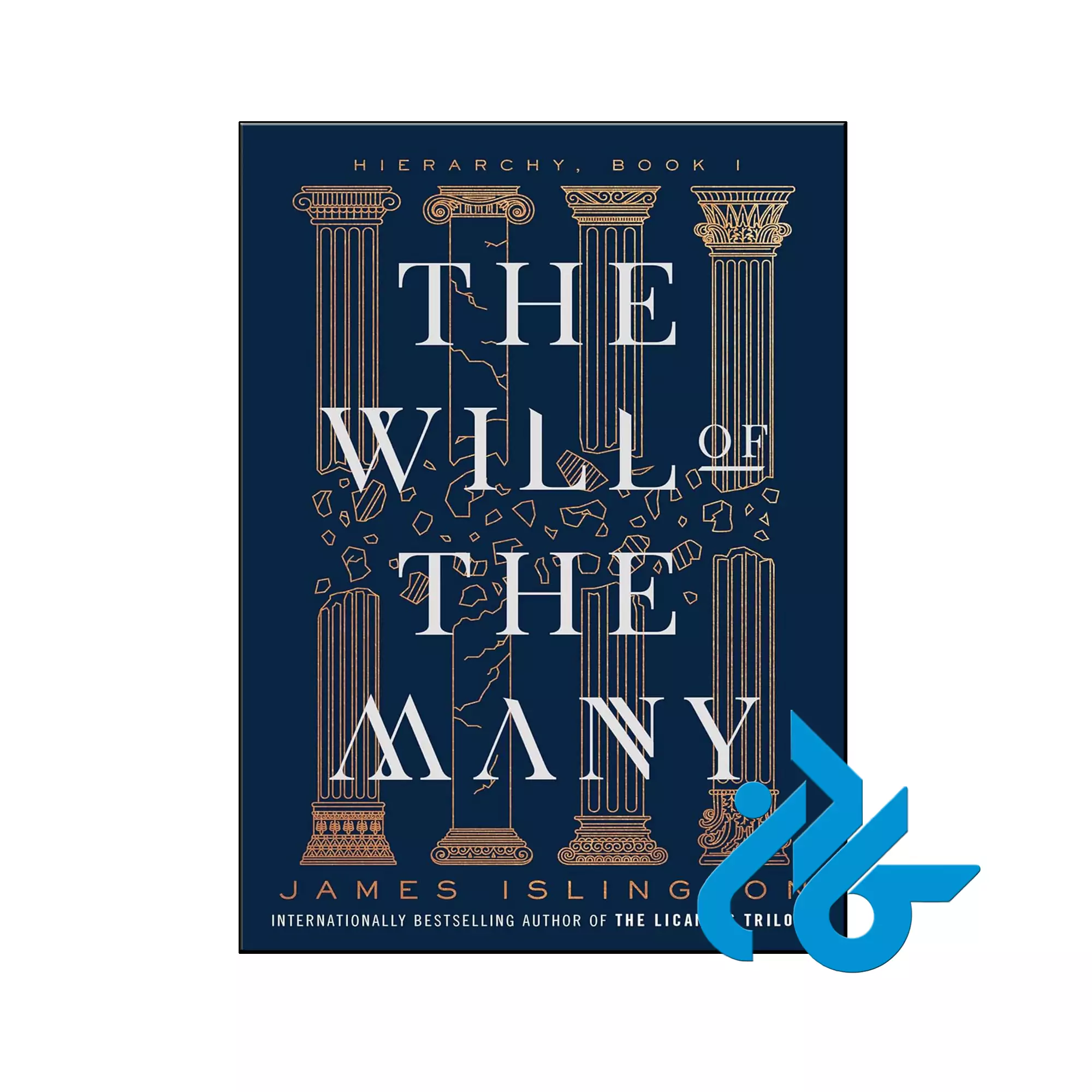 The Will of the Many فانتزی خرید و قیمت کتاب The Will of the Many از فروشگاه کادن