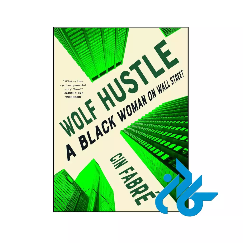 خرید و قیمت کتاب Wolf Hustle از فروشگاه کادن
