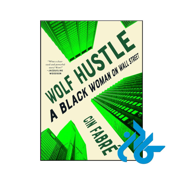 خرید و قیمت کتاب Wolf Hustle از فروشگاه کادن