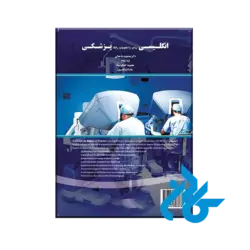 پکیج خودآموز American English File 2 - تصویر 5