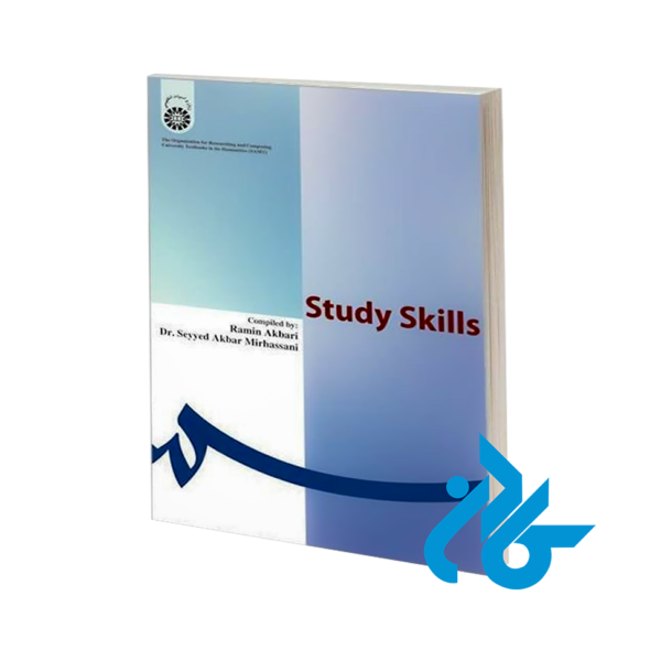 Study skills فنون یادگیری