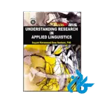 Understanding reserch In Applied Linguistics