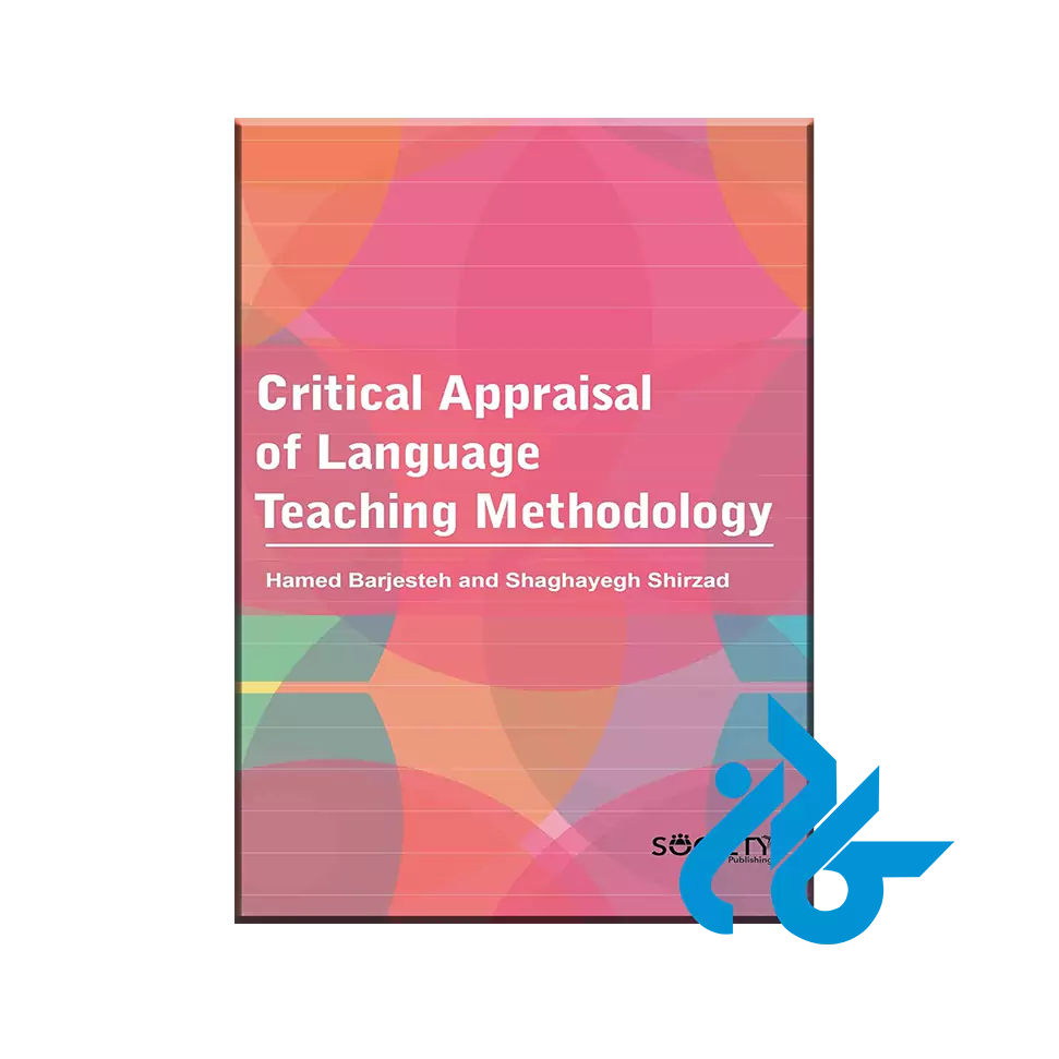 Critical Appraisal of Language Teaching Methodology