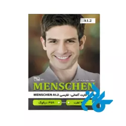 پکیج خودآموز آزمون زبان آلمانی GOETHE سطح A1 - تصویر 4