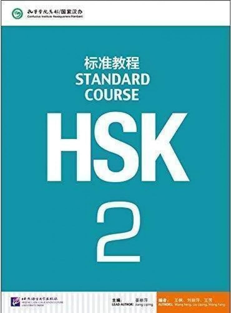 کتاب HSK Standard Course 2