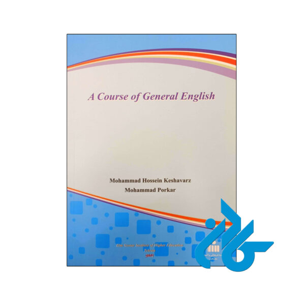 خرید و قیمت کتاب A Course of General English از فروشگاه کادن