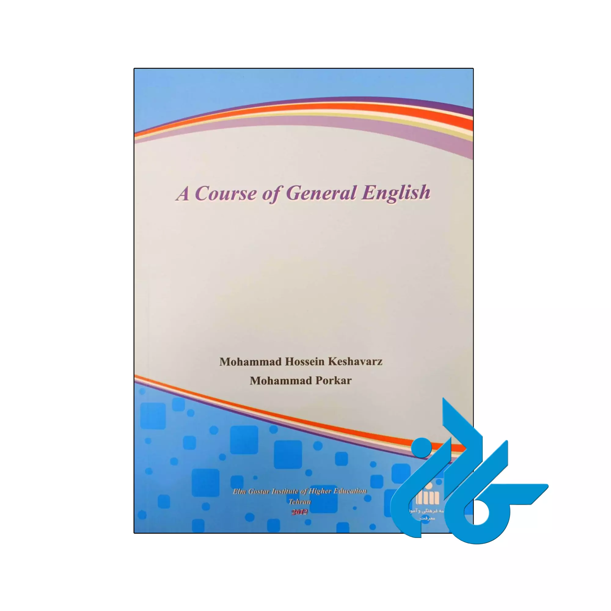 A Course of General English خرید و قیمت کتاب A Course of General English از فروشگاه کادن