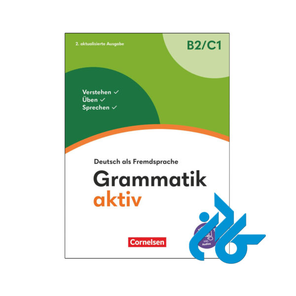 خرید و قیمت کتاب Grammatik aktiv Deutsch als Fremdsprache B2 C1 از فروشگاه کادن