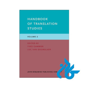 خرید و قیمت کتاب Handbook of Translation Studies 2 از فروشگاه کادن