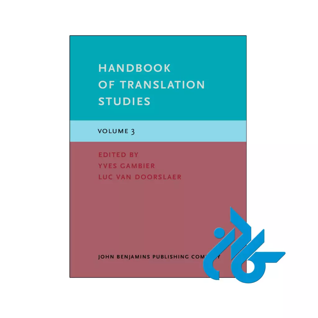 خرید و قیمت کتاب Handbook of Translation Studies 3 از فروشگاه کادن
