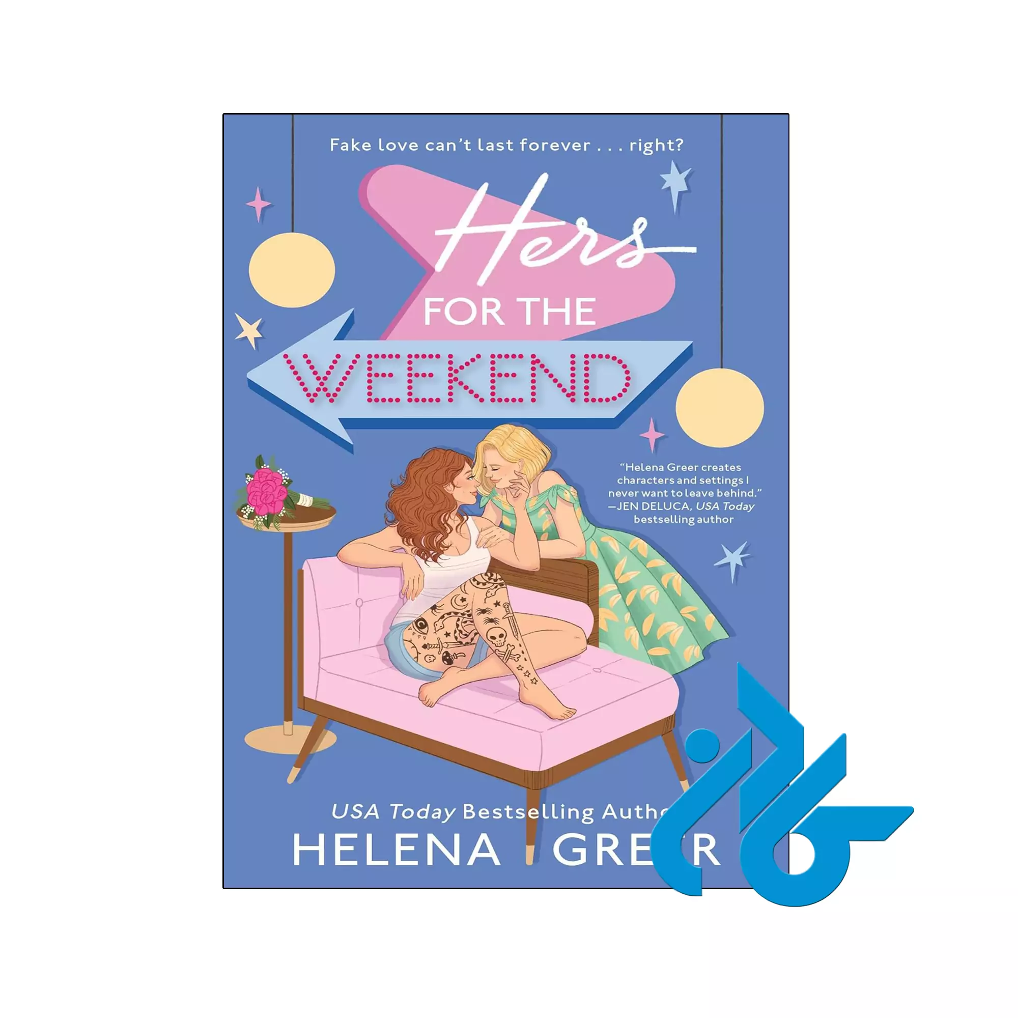 Hers for the Weekend عاشقانه خرید و قیمت کتاب Hers for the Weekend از فروشگاه کادن