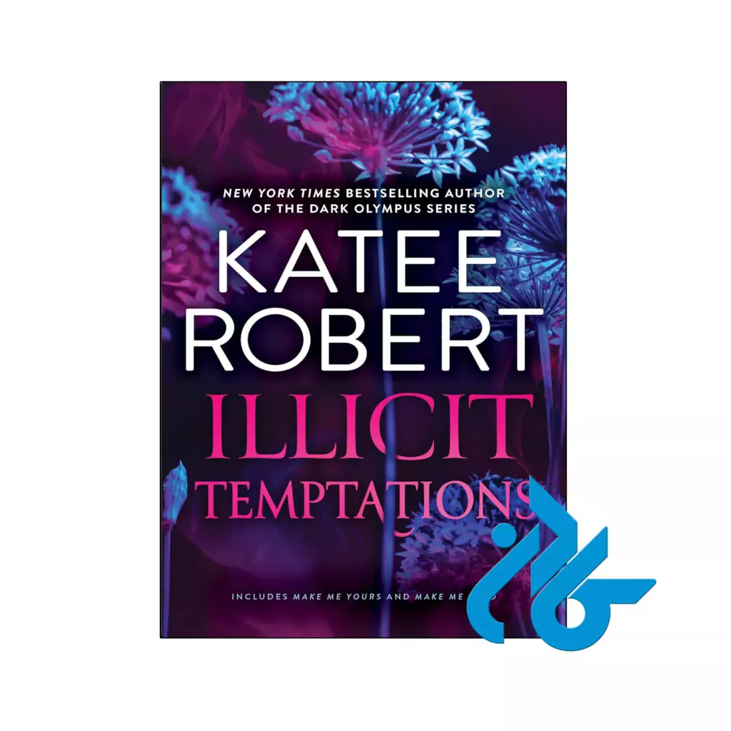 خرید و قیمت کتاب Illicit Temptations از فروشگاه کادن