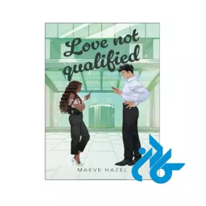 خرید و قیمت کتاب Love Not Qualified از فروشگاه کادن