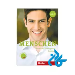 پکیج خودآموز زبان آلمانی MENSCHEN A1 - تصویر 2